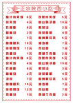 陕西小吃