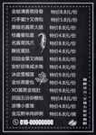 菜单