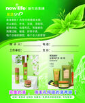 优惠卡