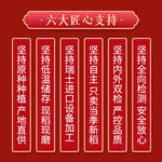 大米主图