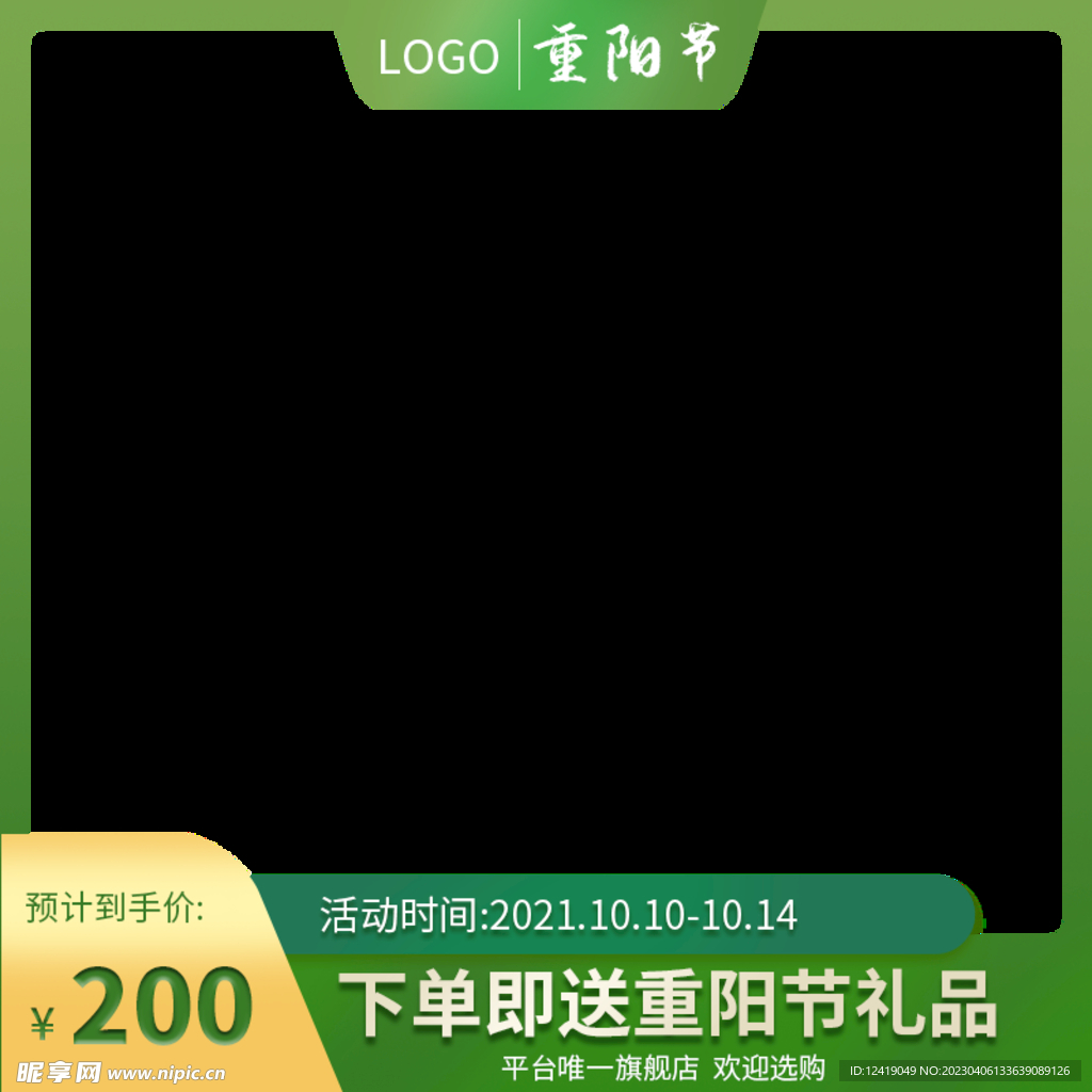 茶叶主图