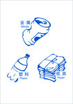 金属塑料墨盒