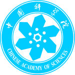 中国科学院