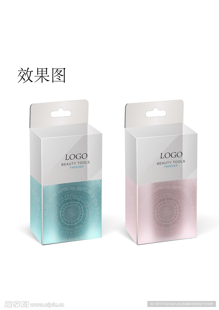 包装 盒子