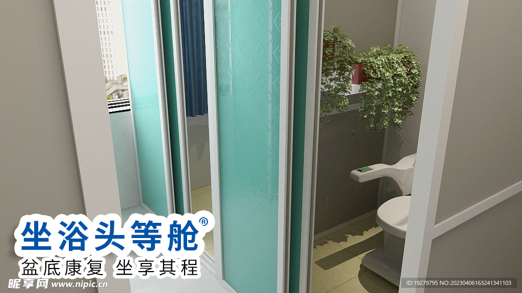 康兴医疗中药熏蒸机