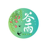 谷雨素材