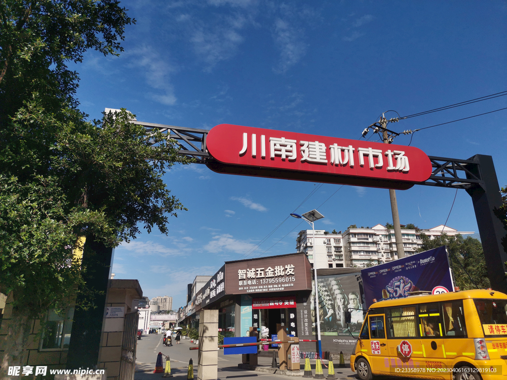 建材店门头效果图,卖建材店面装修效果图,建材店图片_大山谷图库