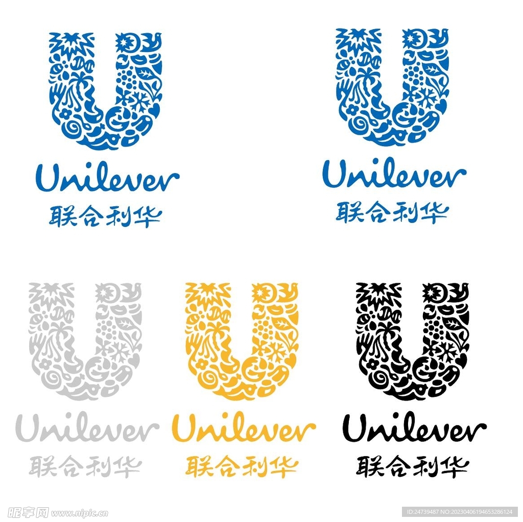 联合利华