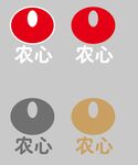 农心