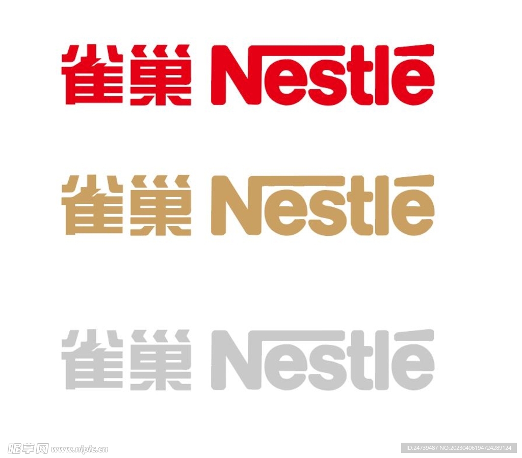 雀巢NESTLE