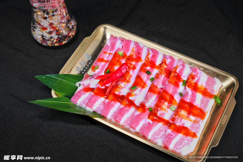 五花肉