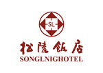 松陵饭店 LOGO 标志