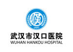 武汉市汉口医院 LOGO 标志