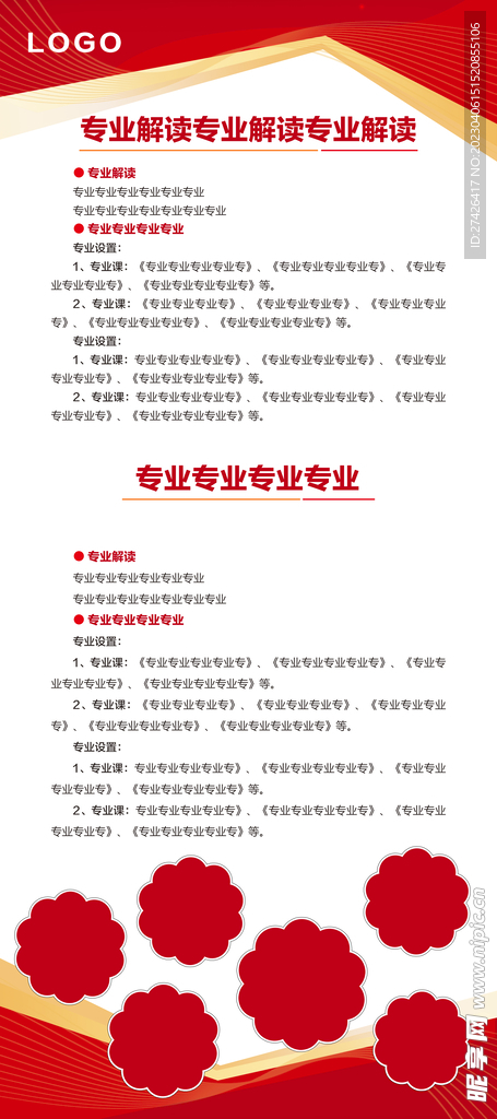 X展架 门型展架 易拉宝