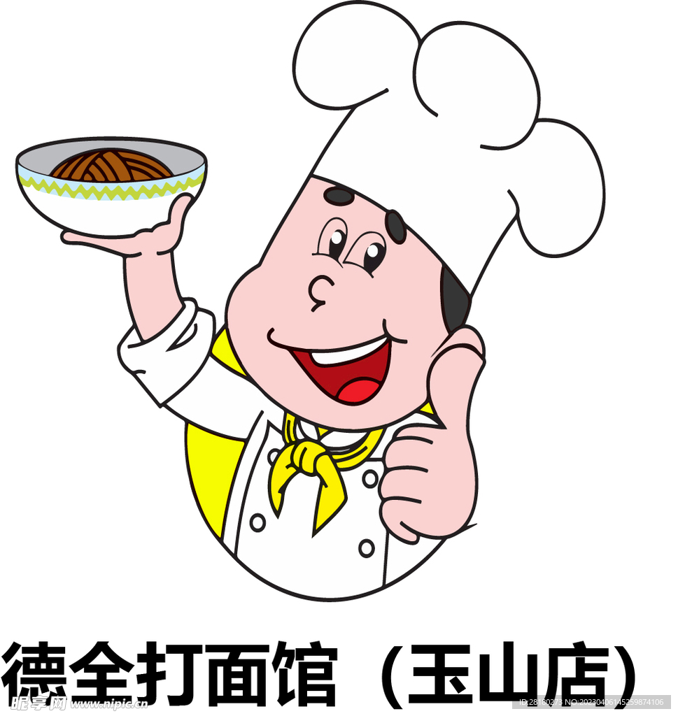 卡通厨师 