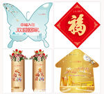 地产美陈 交房 花柱 