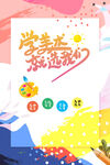 美术培训 