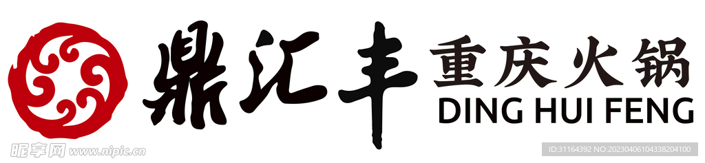 鼎汇丰LOGO