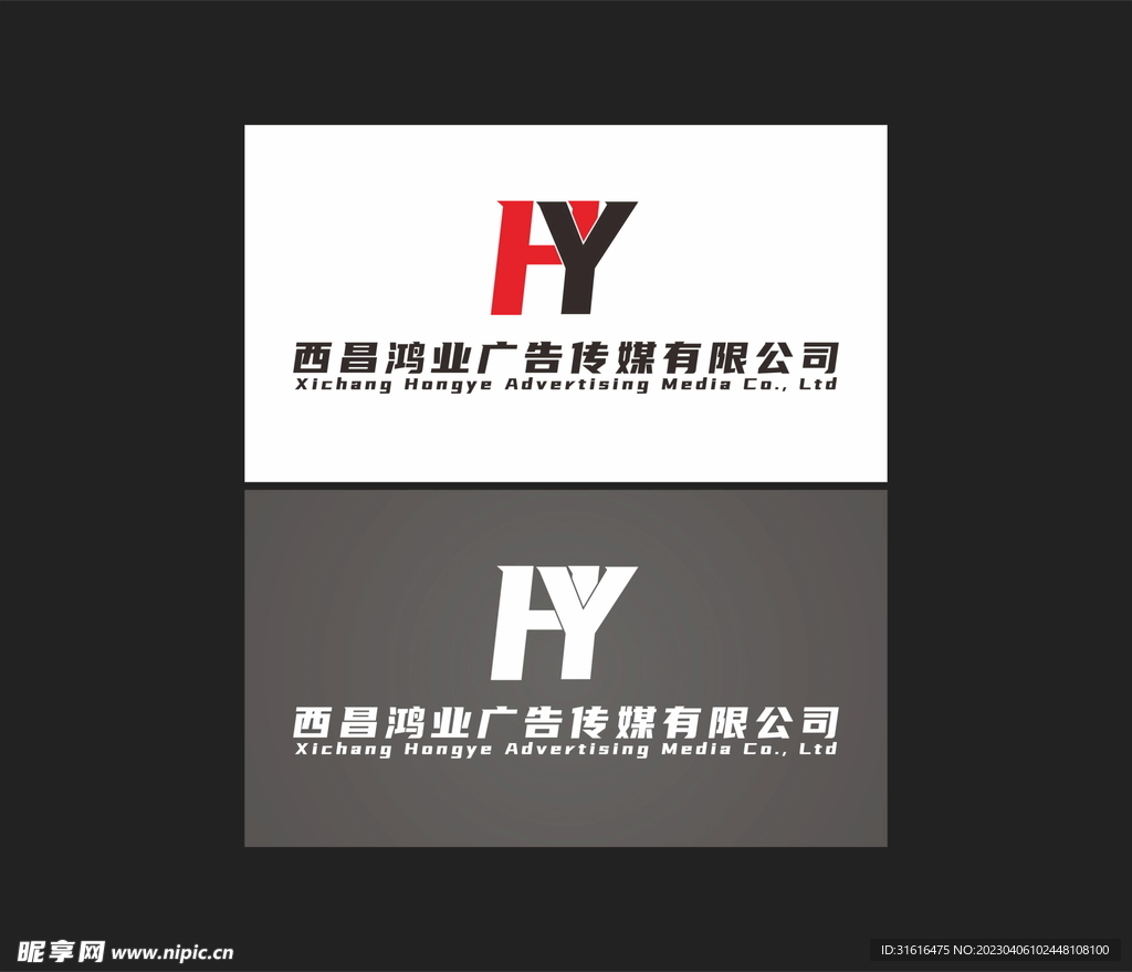 HY鸿业公司logo