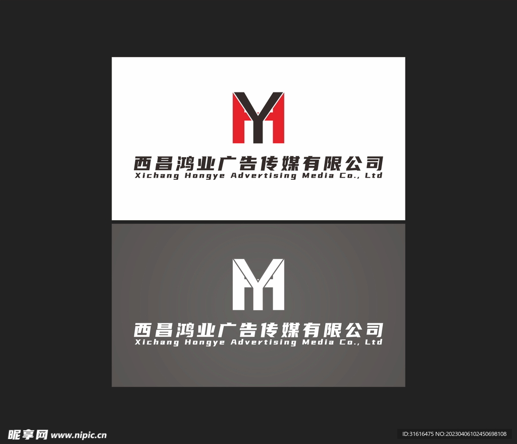 HY鸿业公司logo 