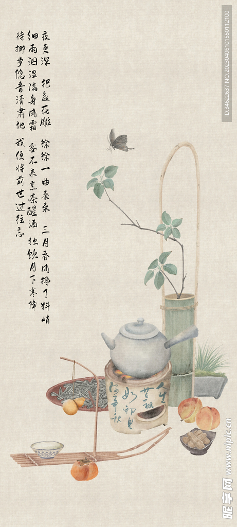 国风手绘 手机壁纸
