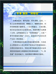 医院海报