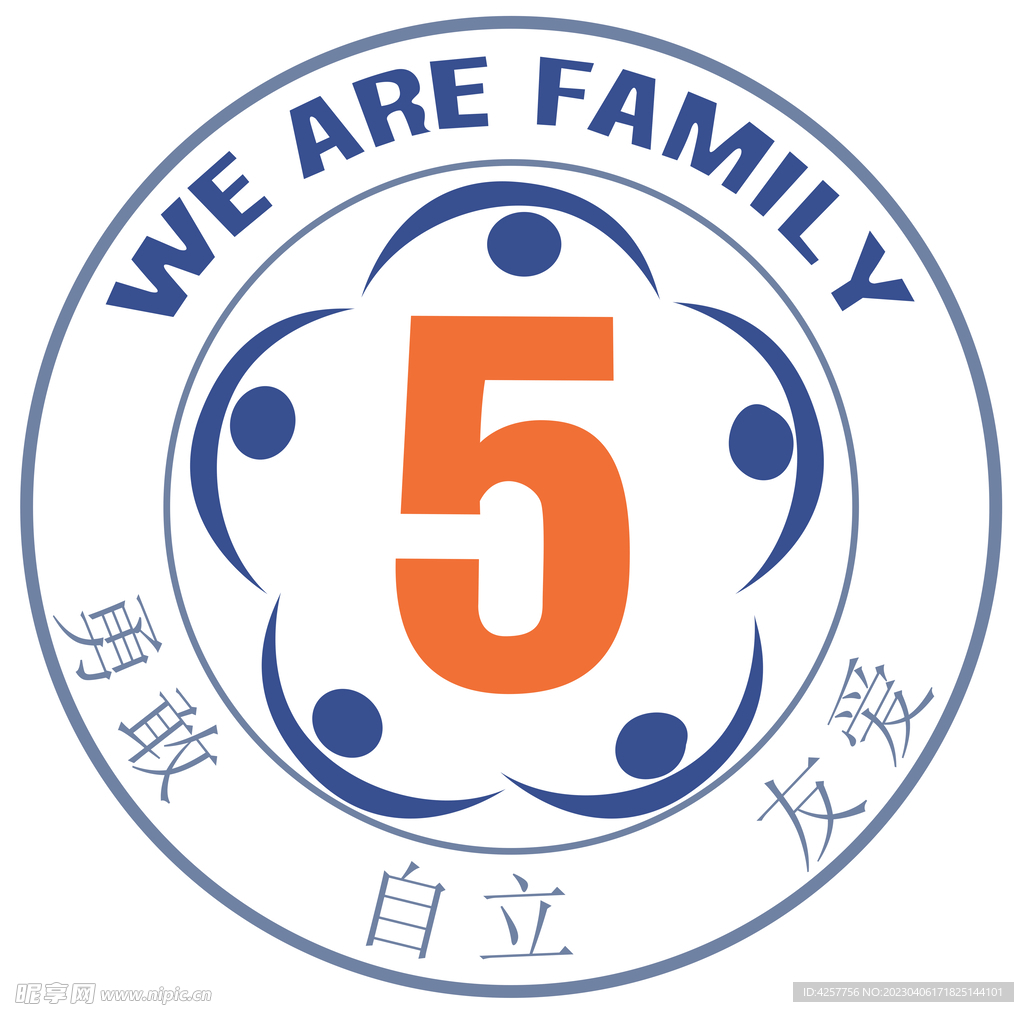 5班班徽