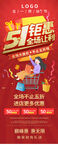 X展架五 门型架易拉宝 