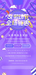五一x展架