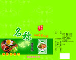 酱菜包装