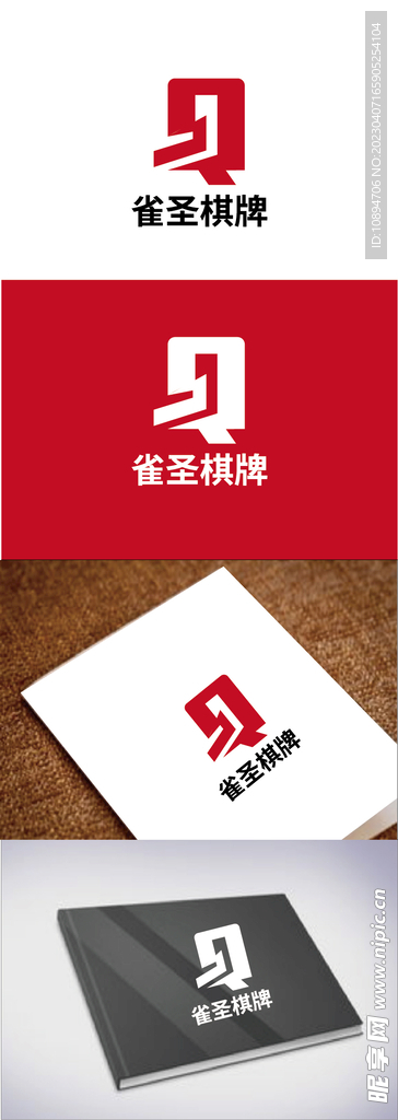 娱乐标识设计