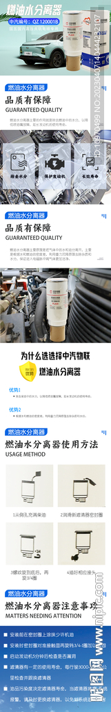 燃油分离器