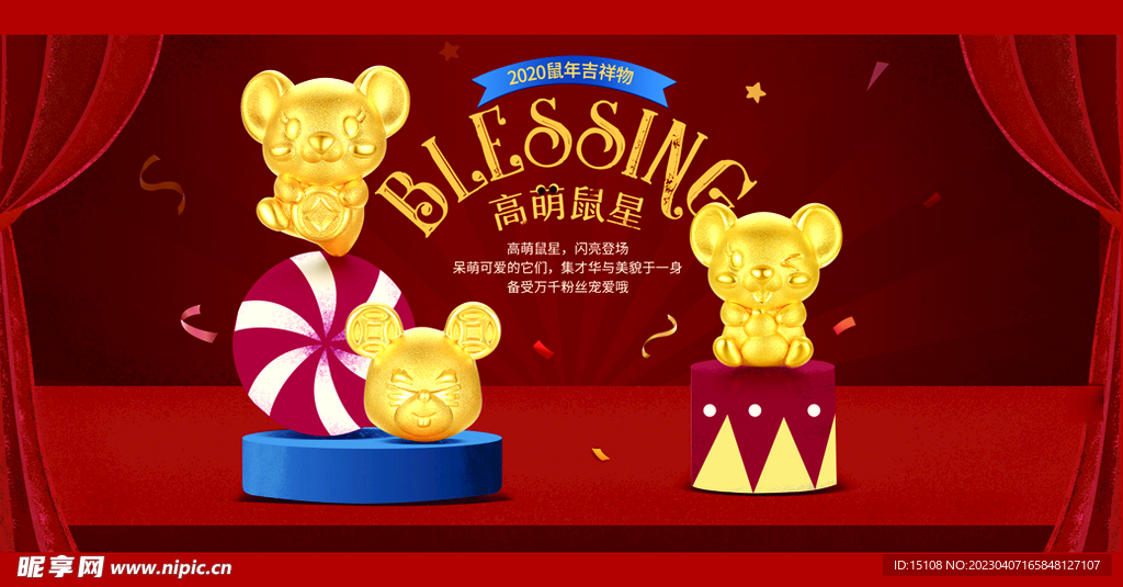 饰品
