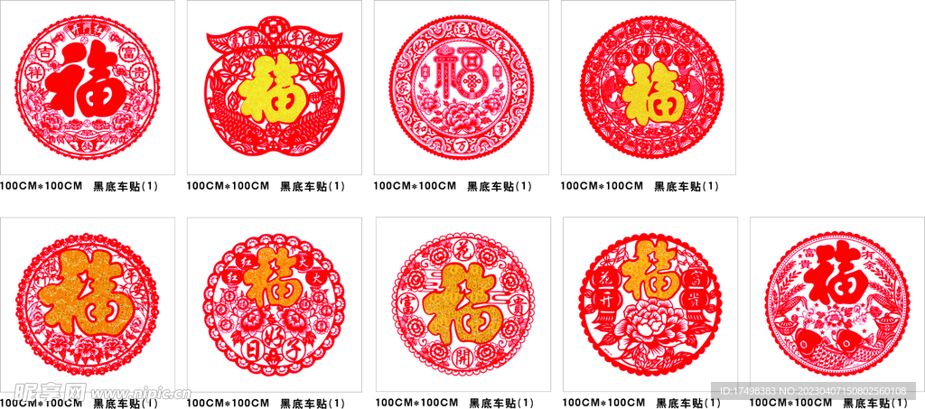 福