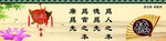 公益广告