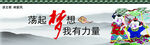 公益广告