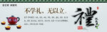 公益广告