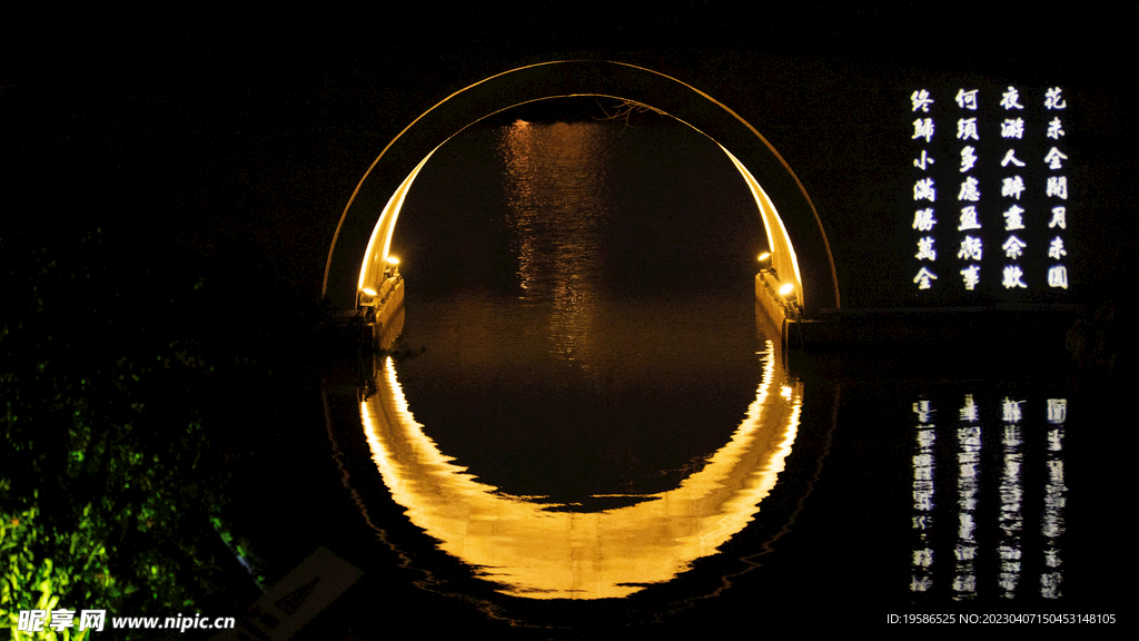 灯会上的月亮桥