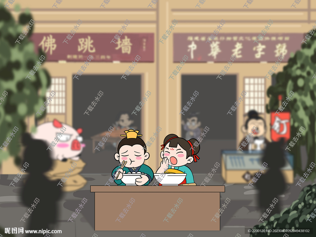 传统文化插画