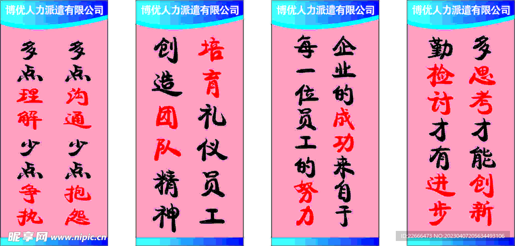 标识牌