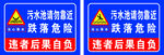 当心落水