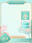 天猫主图海报
