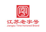 江苏老字号 LOGO 标志