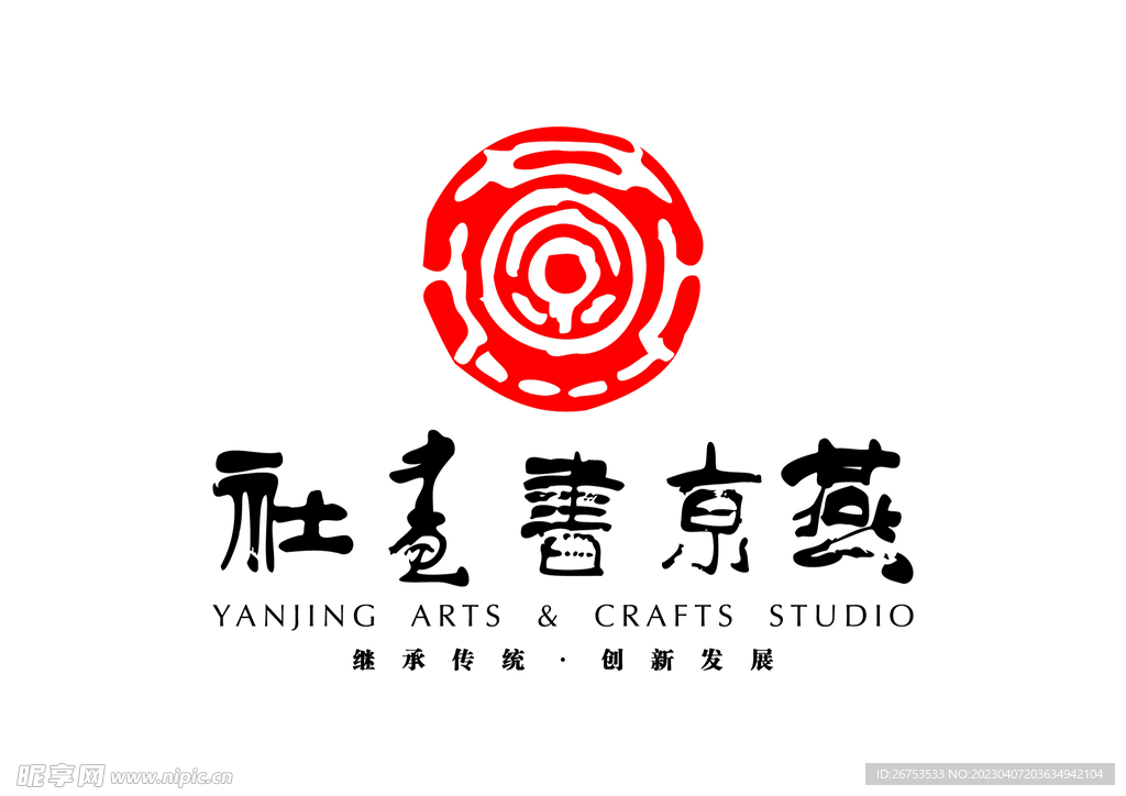 燕京书画社 LOGO 标志