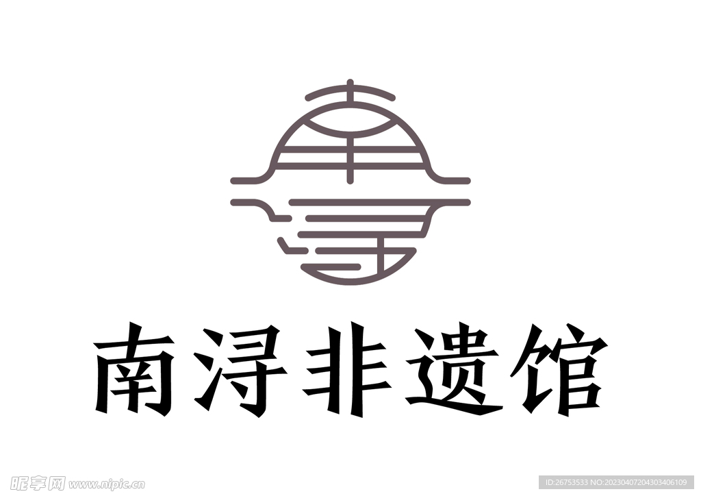 南浔非遗馆 LOGO 标志