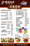 桥头排骨