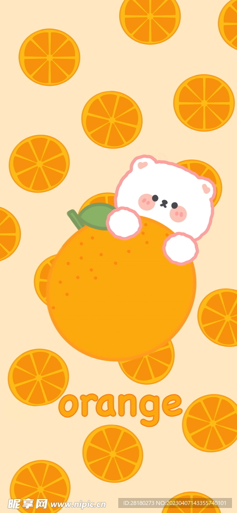 卡通橘子小熊