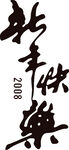 字体排版