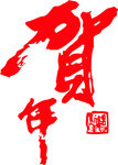 字体排版