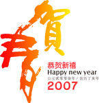 字体排版